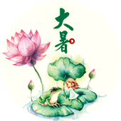 default-img.jpg 大暑