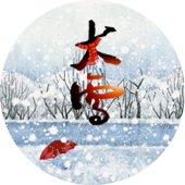 default-img.jpg 大雪