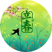 default-img.jpg 立春