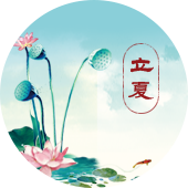 default-img.jpg 立夏