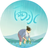 default-img.jpg 雨水