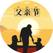 default-img.jpg 父亲节