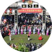 default-img.jpg 三月街